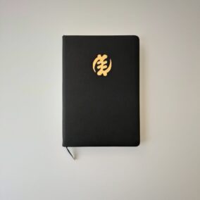 Gye Nyame notebook